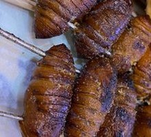 Roasted Silkworm Pupa
