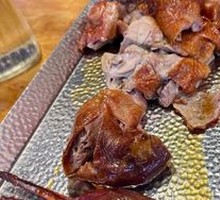Chao Shan Crispy Roast Duck