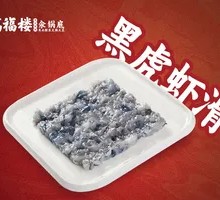 Black Tiger Shrimp Slurry No.3