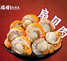 Spicy Beef Mixed Pot