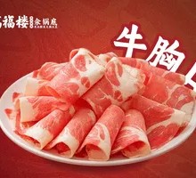 Half-pound Beef Chuck