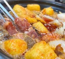 Tripe Hot Pot