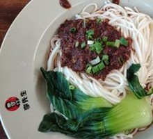 Scallion Oil Noodles