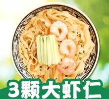 Shrimp Scallion Oil Noodles