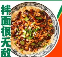 Minced Pork and Eggplant Noodles