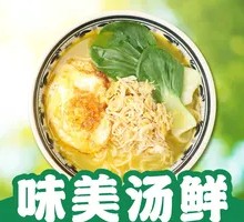 Golden Chicken Noodle Soup