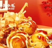Takoyaki