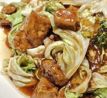 Stewed Tofu with Pickled Mustard Greens