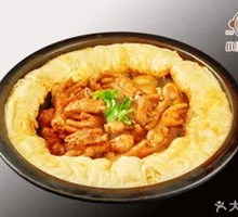 Foolish Chicken Stew with Flatbread