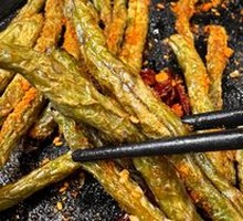 Roasted Green Beans