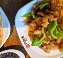 Green Pepper and Pork Slices