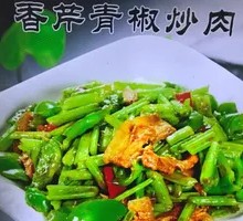 Celery and Green Pepper Shredded Pork