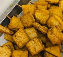 Fried Tofu