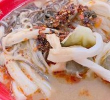 Scholar's Courtyard Second Floor Spicy Hot Pot