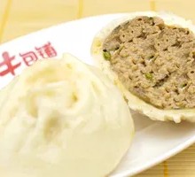 Pork and Scallion Dumplings