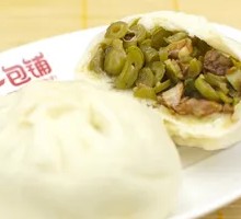 Special Pork Rib and Green Bean Buns