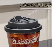 Honduras Wine Infused Cold Brew