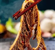 Black Tripe Layered Dish