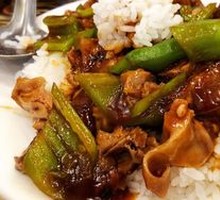 Bell Pepper Beef Rice Bowl