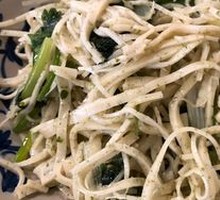 Bamboo Shoot Tofu Strips