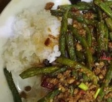 Dry-Fried Green Beans Rice