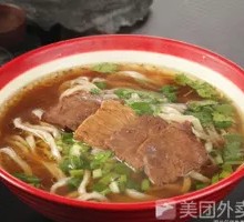 Beef Noodles