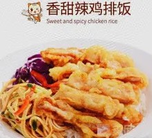 Sweet and Spicy Chicken Cutlet Rice