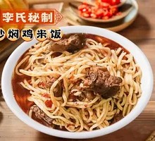 Pork Rib Noodles