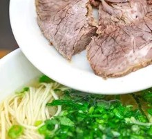 Spicy Beef Hot and Cold Noodles