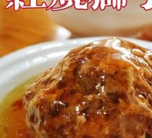 Braised Pork Meatballs