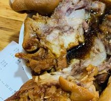 Flower-cut Pig's Trotter