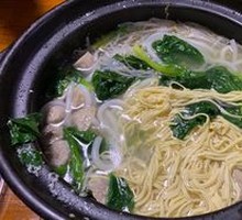 Four Happiness Bridge Rice Noodles