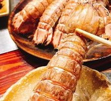 Salt and Pepper Prawn