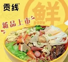 Classic Five Meat Noodles