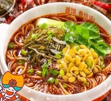 Spicy Sichuan Taro Noodles