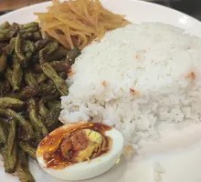 Vegetarian Green Bean Rice