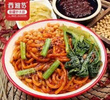 Special Vegan Fried Rice Noodles