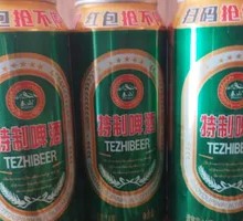 Mount Tai Special Beer