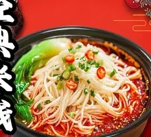 Classic Rice Noodles