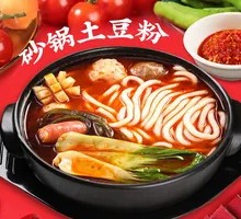 Potato Noodles in Clay Pot