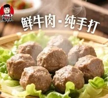 Beef Ball Soup