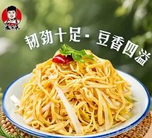 Dried Tofu Noodles