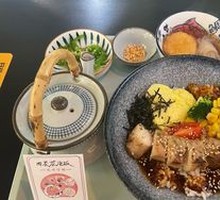 Yuzu Pepper Chicken Tea-Soaked Rice