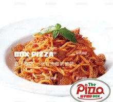 Super Meat Spaghetti