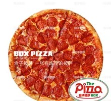 Italian Sausage Pizza