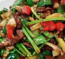 Spicy Wild Pepper Beef