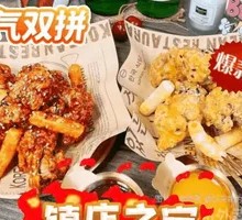 Korean Fried Chicken Combo