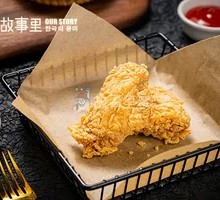 Golden Chicken Wings