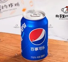 Canned Pepsi Dish
