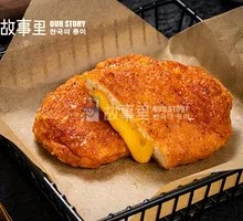 Cheesy Chicken Cutlet with Molten Cheese